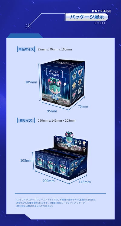 Qoo10] 【6個セット】エイリアンステージ-ブライ : 本
