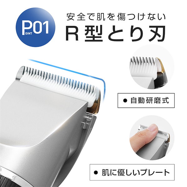 Qoo10] Gerceo 電動バリカン ヘアカッター 電気バリカン