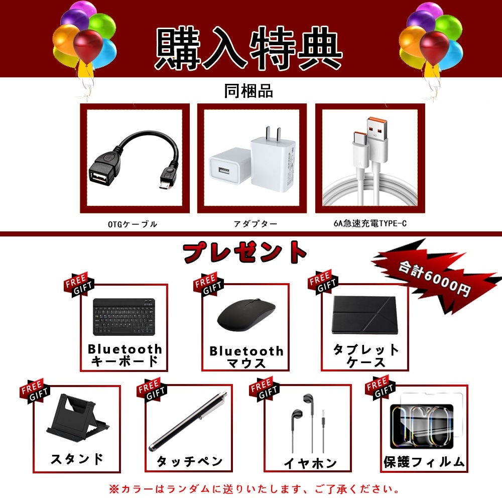 タブレットPC 10.1インチ Pad6pro Android14 12GB+512GB 2560*1600解像度 動画視聴 ゲーム 2024新品 プレゼント タブレットPC 10.1インチ Pad6pro Android14 12GB+512GB 2560*1600解像度 動画視聴 ゲーム 2024新品 プレゼント