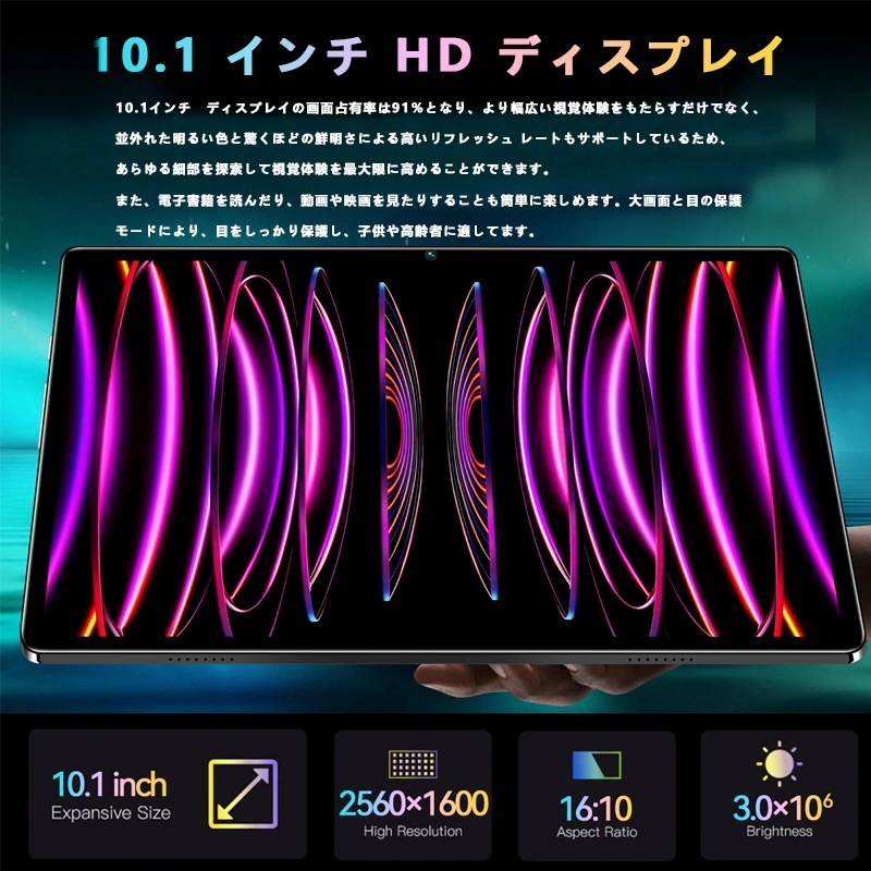 タブレットPC 10.1インチ Pad6pro Android14 12GB+512GB 2560*1600解像度 動画視聴 ゲーム 2024新品 プレゼント タブレットPC 10.1インチ Pad6pro Android14 12GB+512GB 2560*1600解像度 動画視聴 ゲーム 2024新品 プレゼント