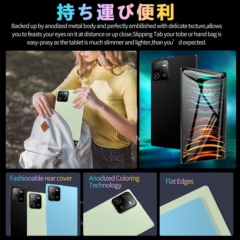 タブレットPC 10.1インチ Pad6pro Android14 12GB+512GB 2560*1600解像度 動画視聴 ゲーム 2024新品 プレゼント タブレットPC 10.1インチ Pad6pro Android14 12GB+512GB 2560*1600解像度 動画視聴 ゲーム 2024新品 プレゼント