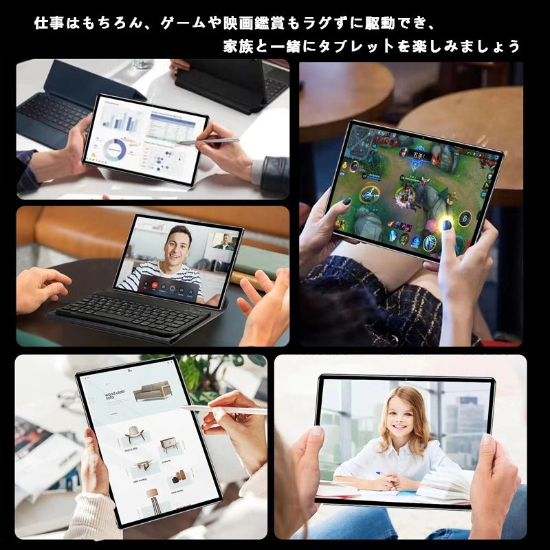 タブレットPC 10.1インチ Pad6pro Android14 12GB+512GB 2560*1600解像度 動画視聴 ゲーム 2024新品 プレゼント タブレットPC 10.1インチ Pad6pro Android14 12GB+512GB 2560*1600解像度 動画視聴 ゲーム 2024新品 プレゼント