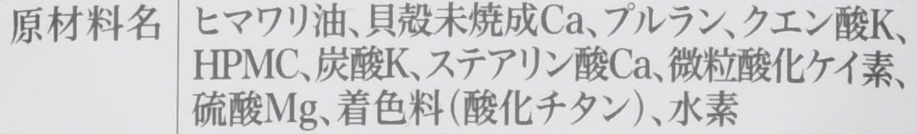 高濃度水素サプリメント 「遵(じゅん)」