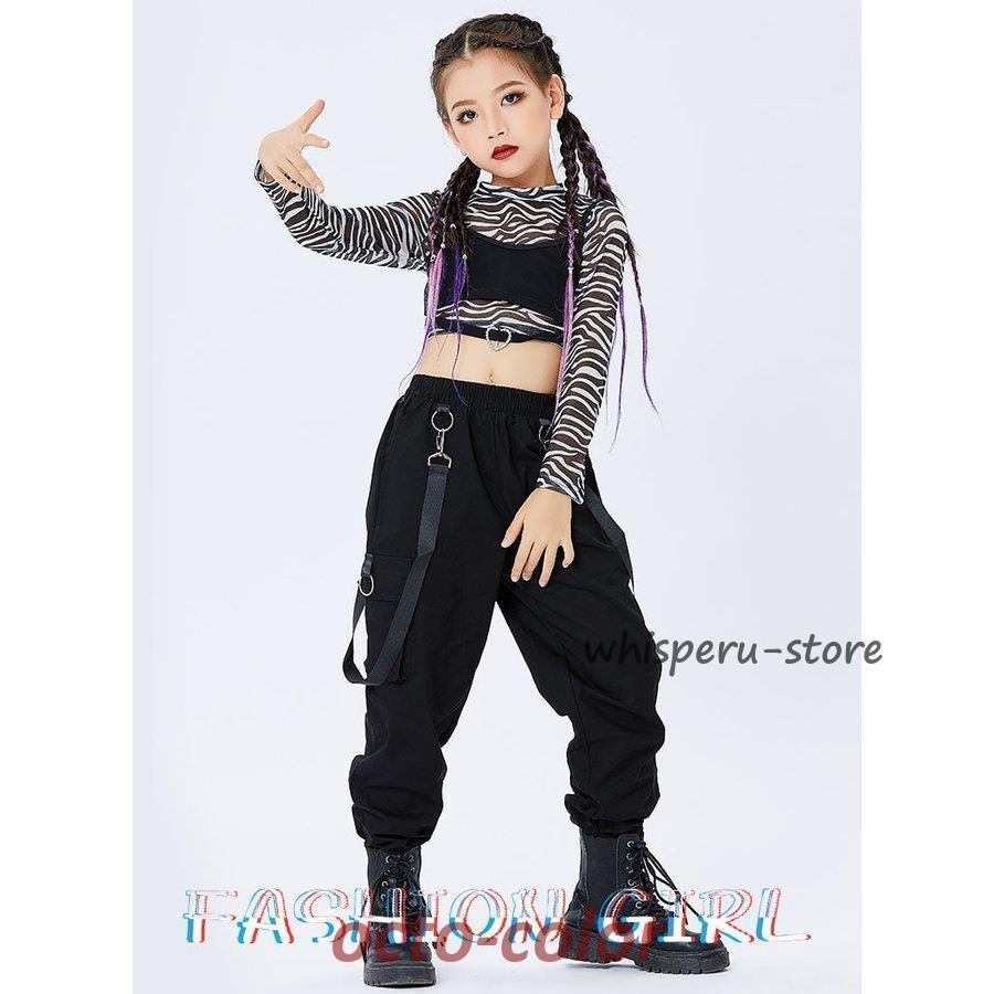 キッズ ダンス衣装 へそ出し パンツ ゼブラ柄 シャツ 長袖 ヒップホップ チアガール キャミソール付き 女の子 ジャズダンス ステージ衣装 子供 120-170cm