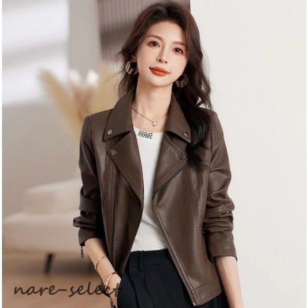 レディース革ジャン 本革　秋冬　レザージャケット ライダースジャケット スタイリッシュ バイクウェア シングル 女性用　上品　防寒防風 レザージャケット レディース 本革 革ジャン ライダースジャケット
