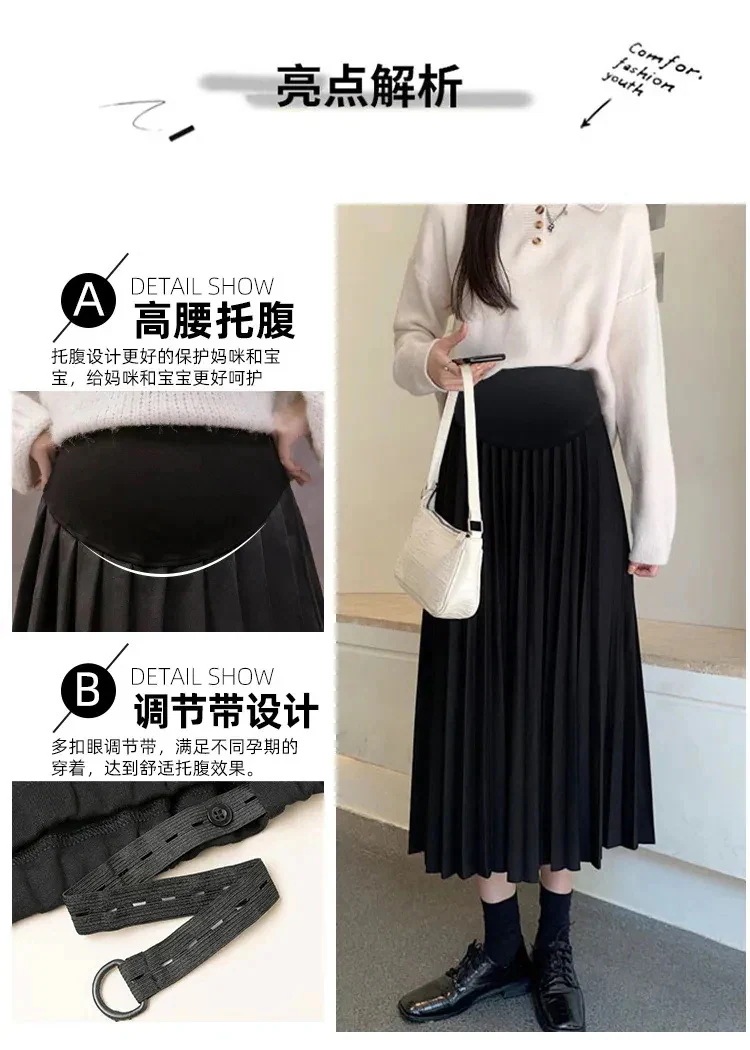 妊婦ロングスカート 春と秋 韓国風プリーツスカート ロング お腹サポートスカート ゆったり トレンディ マザーロングスカート 妊婦ロングスカート 春と秋 韓国風プリーツスカート ロング お腹サポートスカート ゆったり トレンディ マザーロングスカート