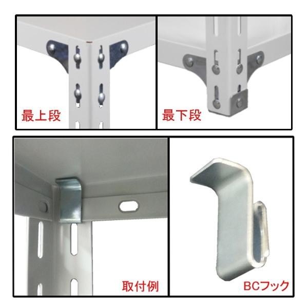福富士 業務用 収納スチールラック BCフック式 70kg 横幅60 奥行30 高さ210cm 4段 RCB70-21063-4 福富士 業務用 収納スチールラック BCフック式 70kg 横幅60 奥行30 高さ210cm 4段 RCB70-21063-4