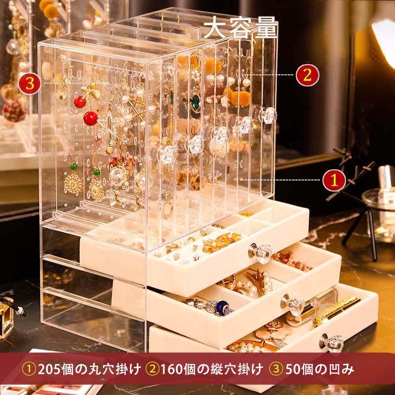 イヤリングのアクセサリー箱を大きくする 家庭用小物収納展示棚 大容量耳釘台戒指箱 イヤリングのアクセサリー箱を大きくする 家庭用小物収納展示棚 大容量耳釘台戒指箱