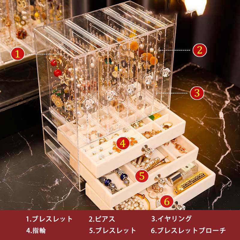 イヤリングのアクセサリー箱を大きくする 家庭用小物収納展示棚 大容量耳釘台戒指箱 イヤリングのアクセサリー箱を大きくする 家庭用小物収納展示棚 大容量耳釘台戒指箱