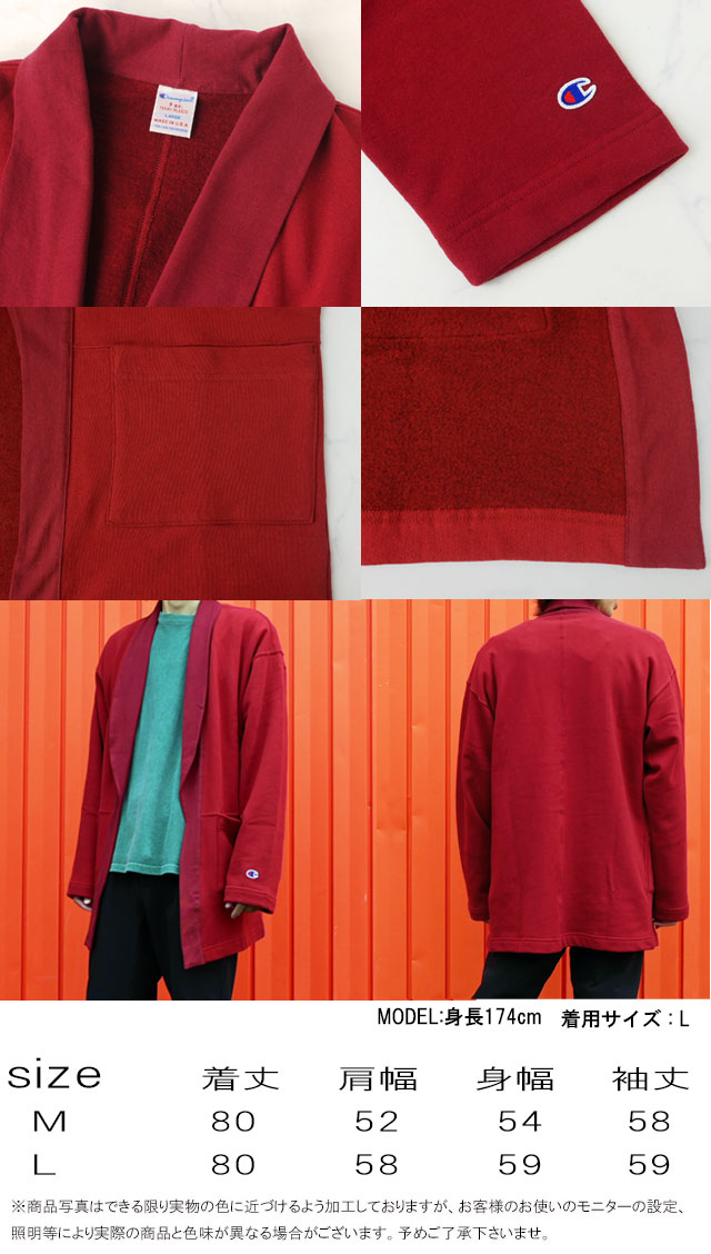 チャンピオン Champion ジャケット メンズ スウェット ガウン カーディガン ショールカラー 裏起毛 上着 羽織り 防寒 MADE IN USA アパレル カジュアル 無地 ロゴ 長袖 トップ チャンピオン Champion ジャケット メンズ スウェット ガウン カーディガン ショールカラー 裏起毛 上着 羽織り 防寒 MADE IN USA アパレル カジュアル 無地 ロゴ 長袖 トップ