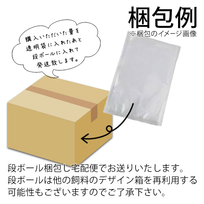 金魚小屋-希-オリジナル飼料 浮上性 フロートタイプ 浮き姫L(0.75-1.2mm)2kg(宅配便東北北海道沖縄は別途送料800円/金魚小屋-希-福岡/3日)うきひめ 金魚小屋-希-オリジナル飼料 浮上性 フロートタイプ 浮き姫L(0.75-1.2mm)2kg(宅配便東北北海道沖縄は別途送料800円/金魚小屋-希-福岡/3日)うきひめ