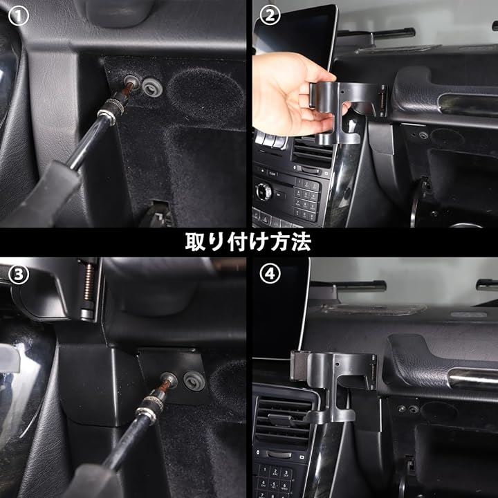新型 メルセデスベンツ Gクラス 専用 2007~2018に適用 スマホホルダー 車載ホルダー カップホルダー スマホスタンド 携帯( 右ハンドル) 新型 メルセデスベンツ Gクラス 専用 2007~2018に適用 スマホホルダー 車載ホルダー カップホルダー スマホスタンド 携帯( 右ハンドル)