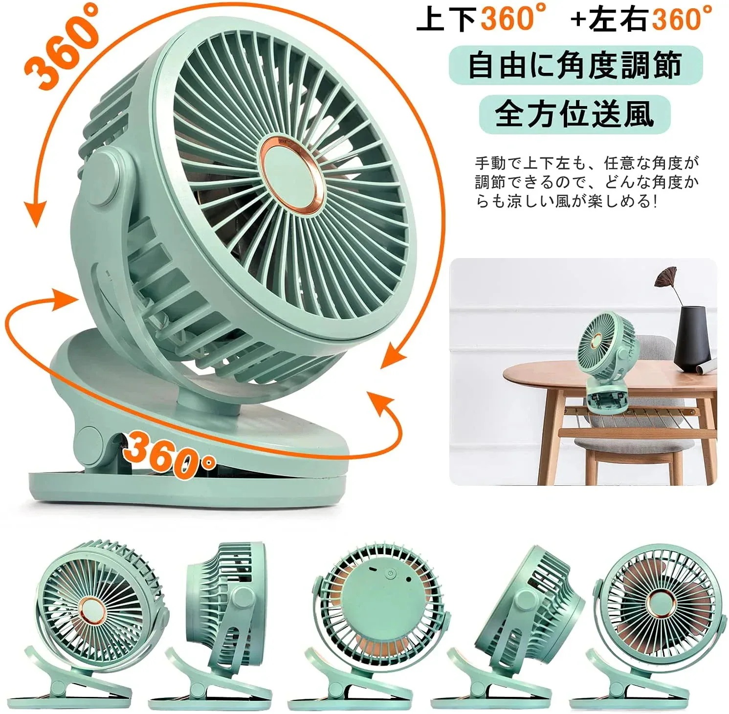 10点セット国内当日発送サーキュレーター 扇風機 充電式 USB 卓上扇風機 クリップ式 ファン 小型 ミニ扇風125