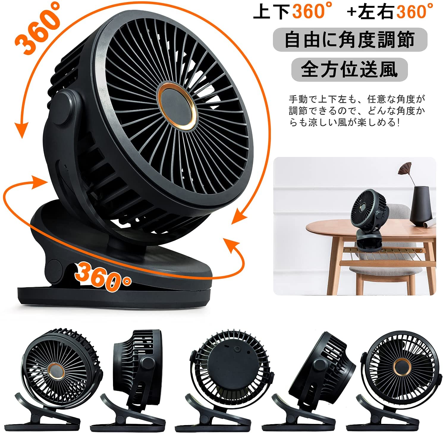 10点セット国内当日発送サーキュレーター 扇風機 充電式 USB 卓上扇風機 クリップ式 ファン 小型 ミニ扇風125