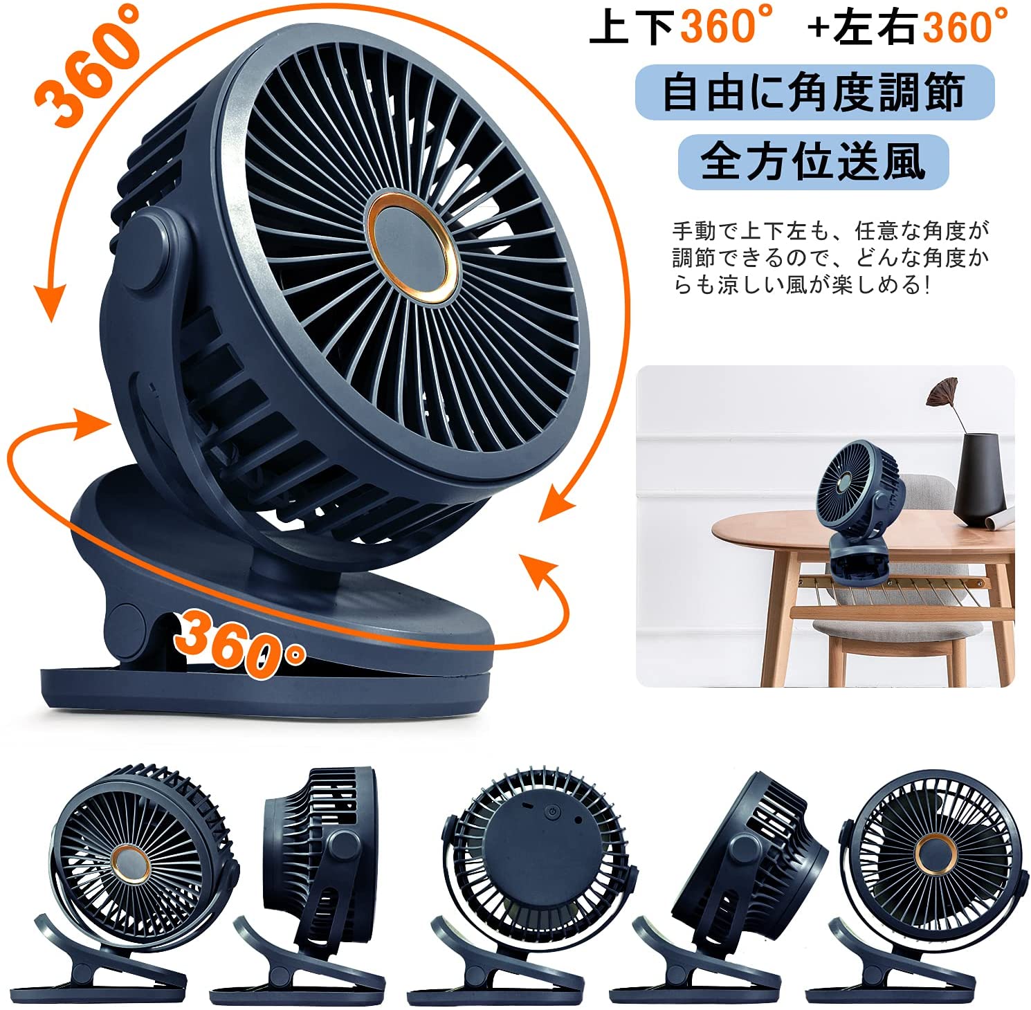10点セット国内当日発送サーキュレーター 扇風機 充電式 USB 卓上扇風機 クリップ式 ファン 小型 ミニ扇風125