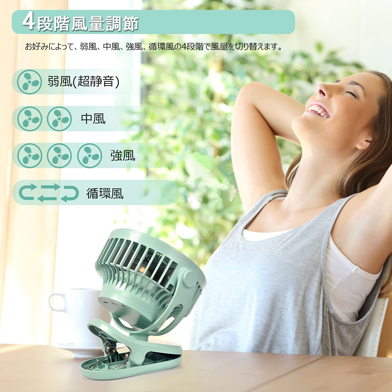 10点セット国内当日発送サーキュレーター 扇風機 充電式 USB 卓上扇風機 クリップ式 ファン 小型 ミニ扇風125