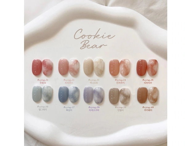 Qoo10] [YOGURT NAIL] 【COOKI
