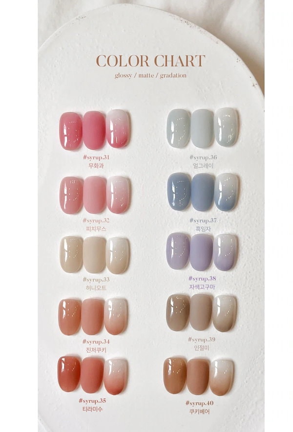 Qoo10] [YOGURT NAIL] 【COOKI