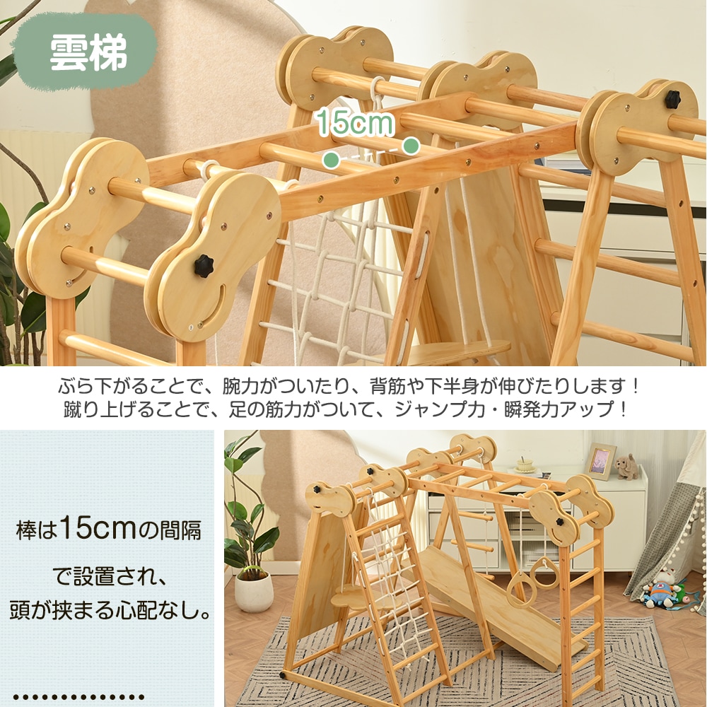 【国内即発送】ジャングルジム 天然木 すべり台 折りたたみ 滑り台 屋内 室内用 室内遊具 キッズ 子供 誕生日プレゼント おもちゃ 【国内即発送】ジャングルジム 天然木 すべり台 折りたたみ 滑り台 屋内 室内用 室内遊具 キッズ 子供 誕生日プレゼント おもちゃ