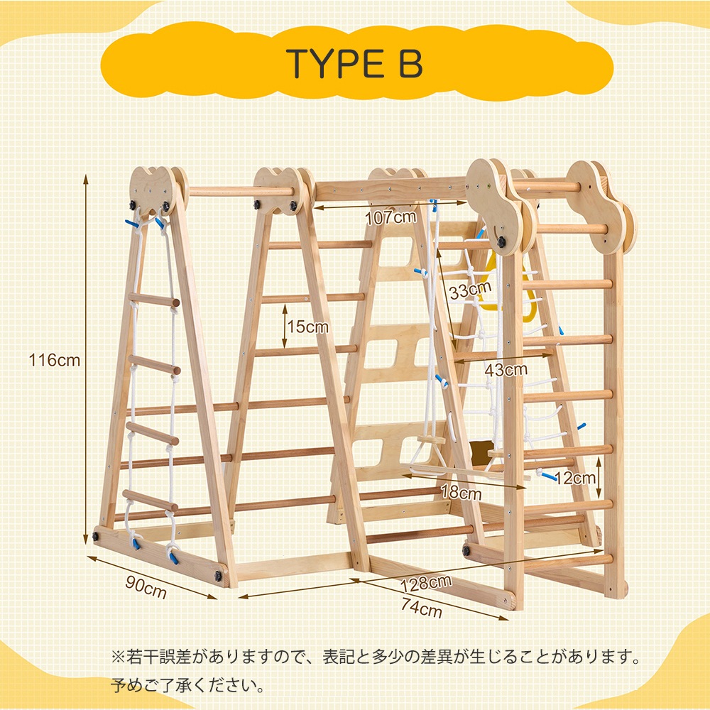 【国内即発送】ジャングルジム 天然木 すべり台 折りたたみ 滑り台 屋内 室内用 室内遊具 キッズ 子供 誕生日プレゼント おもちゃ 【国内即発送】ジャングルジム 天然木 すべり台 折りたたみ 滑り台 屋内 室内用 室内遊具 キッズ 子供 誕生日プレゼント おもちゃ