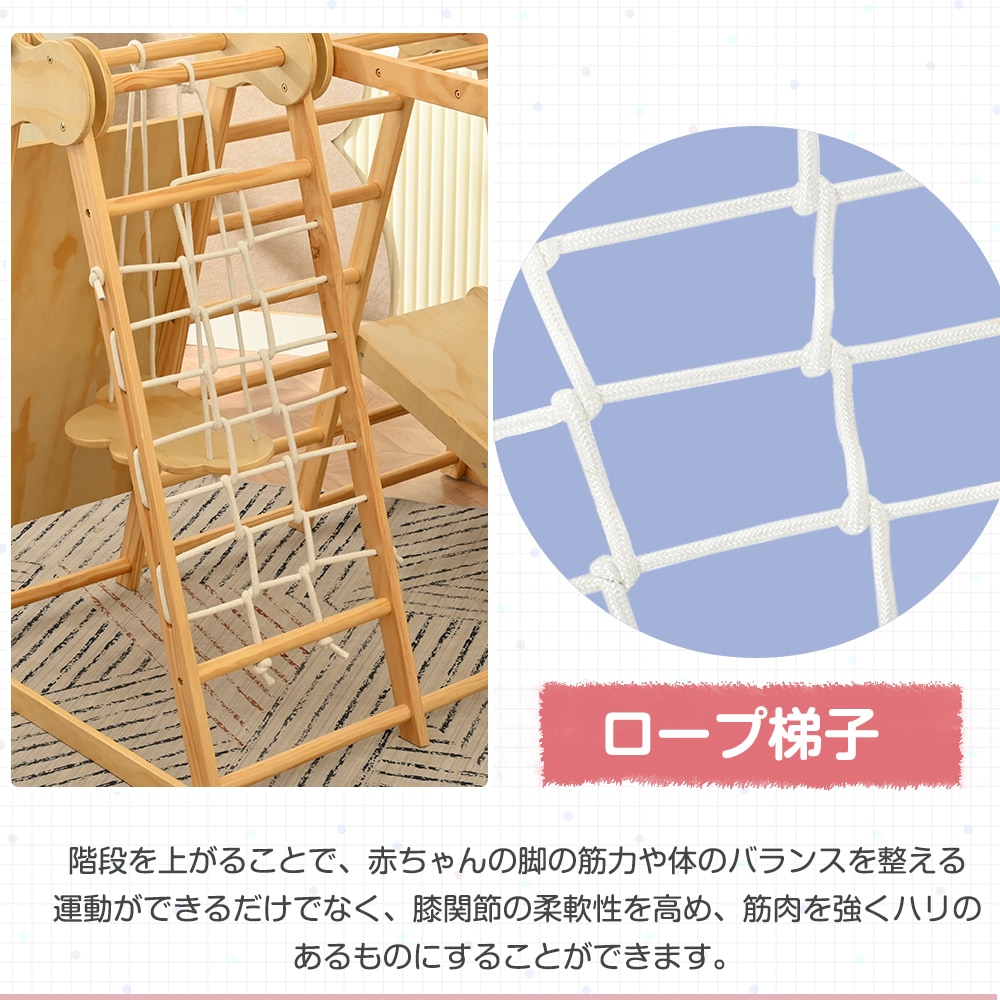 【国内即発送】ジャングルジム 天然木 すべり台 折りたたみ 滑り台 屋内 室内用 室内遊具 キッズ 子供 誕生日プレゼント おもちゃ 【国内即発送】ジャングルジム 天然木 すべり台 折りたたみ 滑り台 屋内 室内用 室内遊具 キッズ 子供 誕生日プレゼント おもちゃ