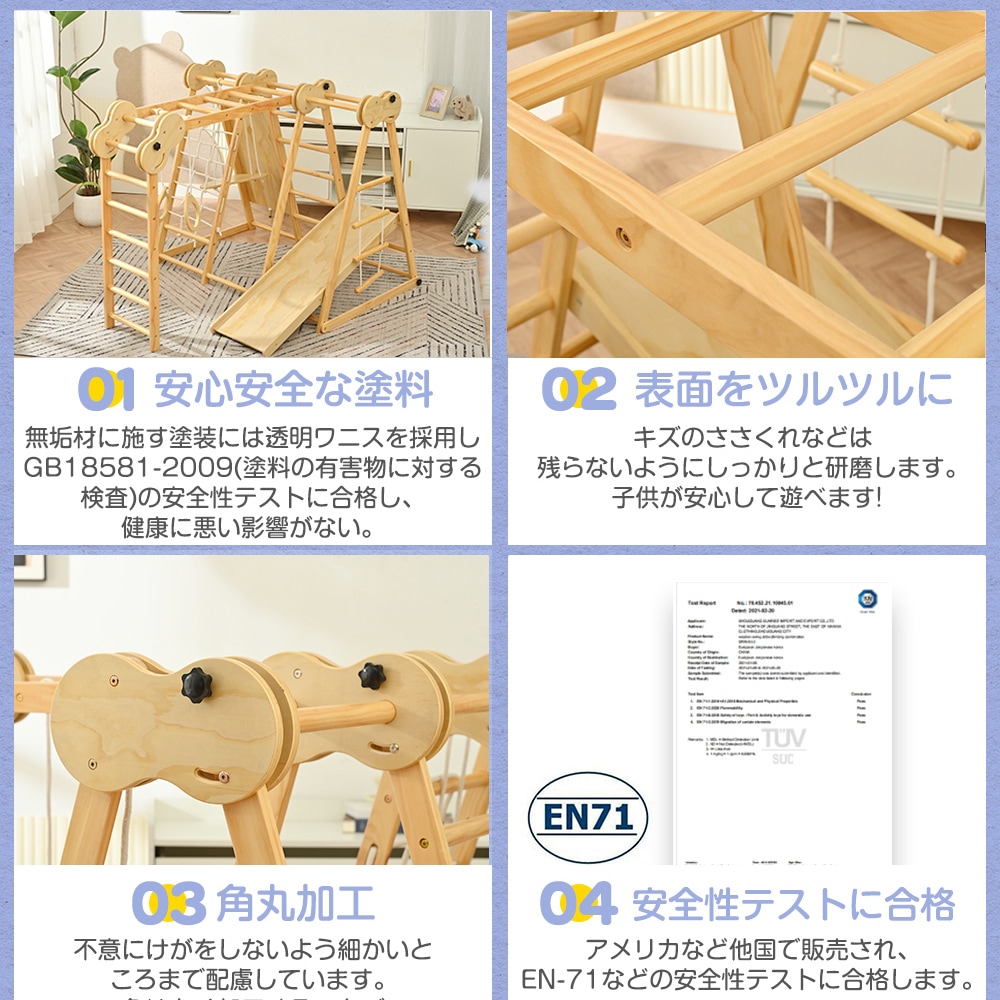 【国内即発送】ジャングルジム 天然木 すべり台 折りたたみ 滑り台 屋内 室内用 室内遊具 キッズ 子供 誕生日プレゼント おもちゃ 【国内即発送】ジャングルジム 天然木 すべり台 折りたたみ 滑り台 屋内 室内用 室内遊具 キッズ 子供 誕生日プレゼント おもちゃ