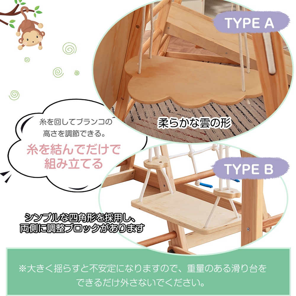 【国内即発送】ジャングルジム 天然木 すべり台 折りたたみ 滑り台 屋内 室内用 室内遊具 キッズ 子供 誕生日プレゼント おもちゃ 【国内即発送】ジャングルジム 天然木 すべり台 折りたたみ 滑り台 屋内 室内用 室内遊具 キッズ 子供 誕生日プレゼント おもちゃ
