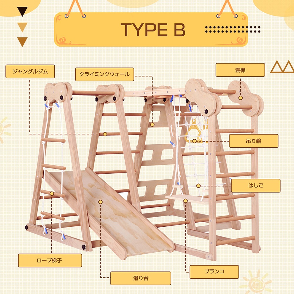 【国内即発送】ジャングルジム 天然木 すべり台 折りたたみ 滑り台 屋内 室内用 室内遊具 キッズ 子供 誕生日プレゼント おもちゃ 【国内即発送】ジャングルジム 天然木 すべり台 折りたたみ 滑り台 屋内 室内用 室内遊具 キッズ 子供 誕生日プレゼント おもちゃ