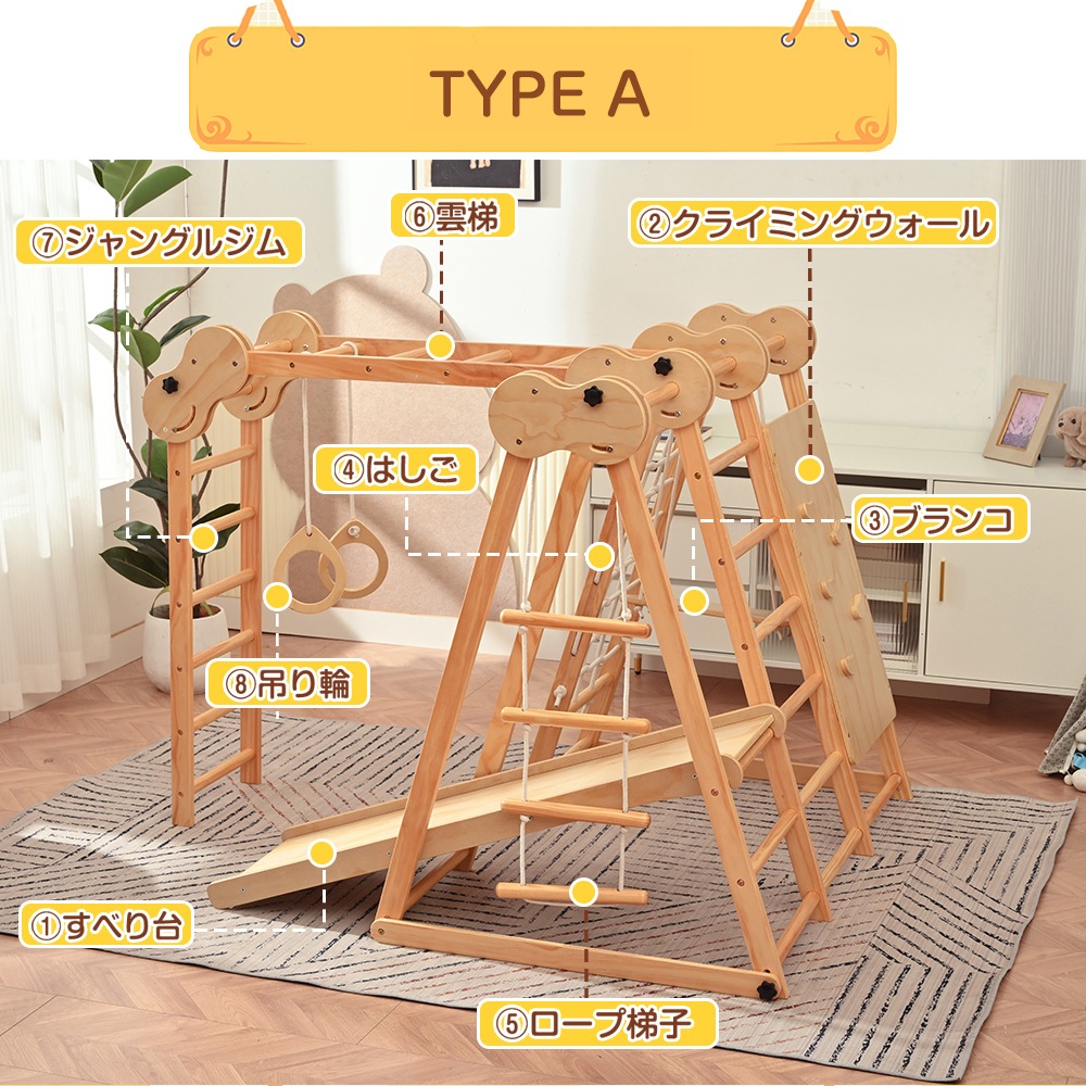 【国内即発送】ジャングルジム 天然木 すべり台 折りたたみ 滑り台 屋内 室内用 室内遊具 キッズ 子供 誕生日プレゼント おもちゃ 【国内即発送】ジャングルジム 天然木 すべり台 折りたたみ 滑り台 屋内 室内用 室内遊具 キッズ 子供 誕生日プレゼント おもちゃ