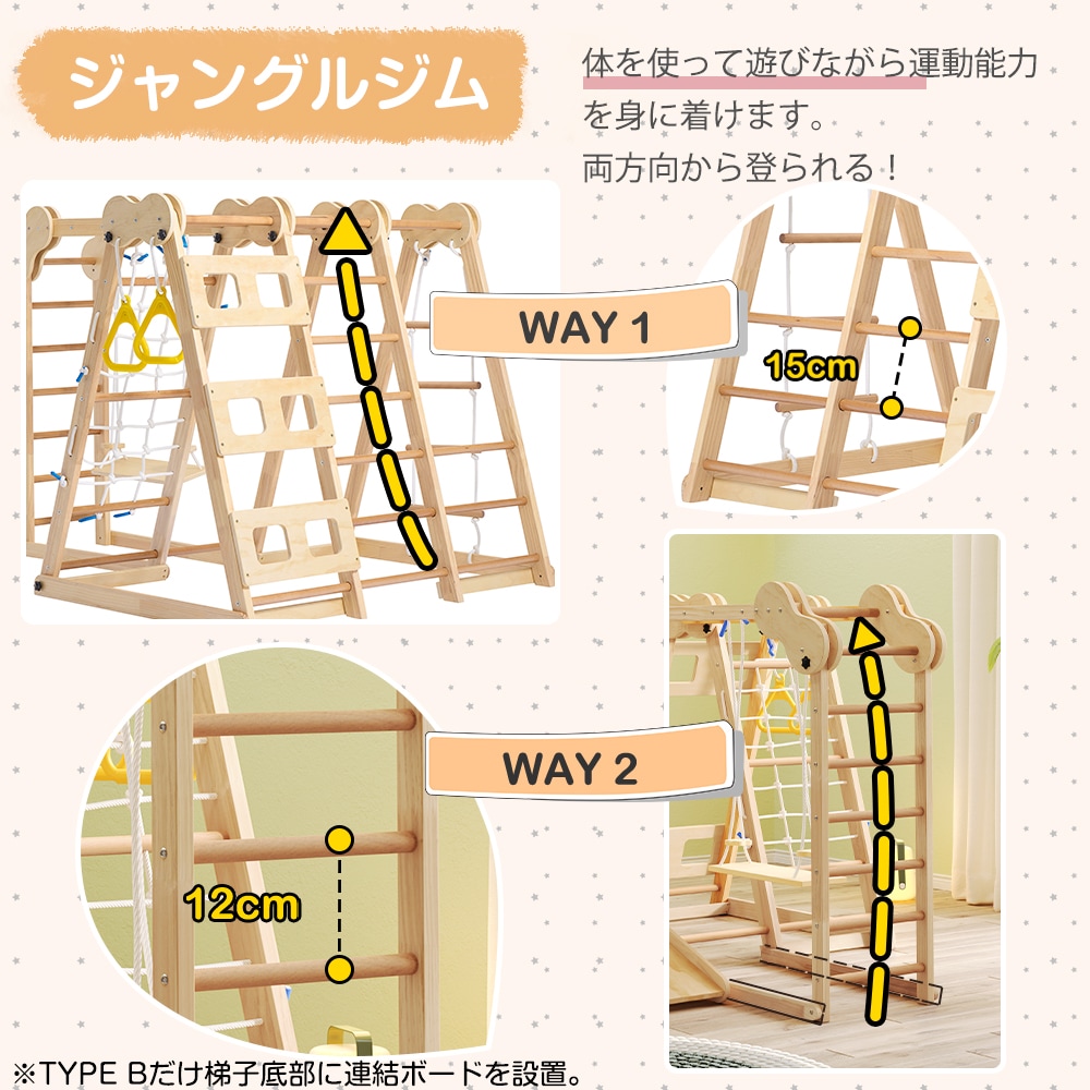 【国内即発送】ジャングルジム 天然木 すべり台 折りたたみ 滑り台 屋内 室内用 室内遊具 キッズ 子供 誕生日プレゼント おもちゃ 【国内即発送】ジャングルジム 天然木 すべり台 折りたたみ 滑り台 屋内 室内用 室内遊具 キッズ 子供 誕生日プレゼント おもちゃ