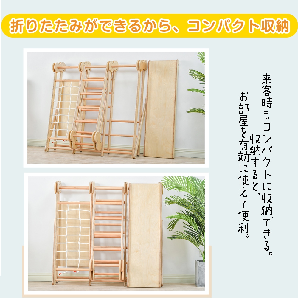 【国内即発送】ジャングルジム 天然木 すべり台 折りたたみ 滑り台 屋内 室内用 室内遊具 キッズ 子供 誕生日プレゼント おもちゃ 【国内即発送】ジャングルジム 天然木 すべり台 折りたたみ 滑り台 屋内 室内用 室内遊具 キッズ 子供 誕生日プレゼント おもちゃ