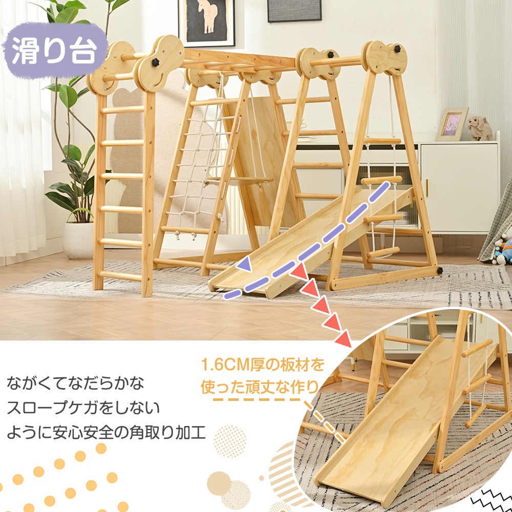 【国内即発送】ジャングルジム 天然木 すべり台 折りたたみ 滑り台 屋内 室内用 室内遊具 キッズ 子供 誕生日プレゼント おもちゃ 【国内即発送】ジャングルジム 天然木 すべり台 折りたたみ 滑り台 屋内 室内用 室内遊具 キッズ 子供 誕生日プレゼント おもちゃ
