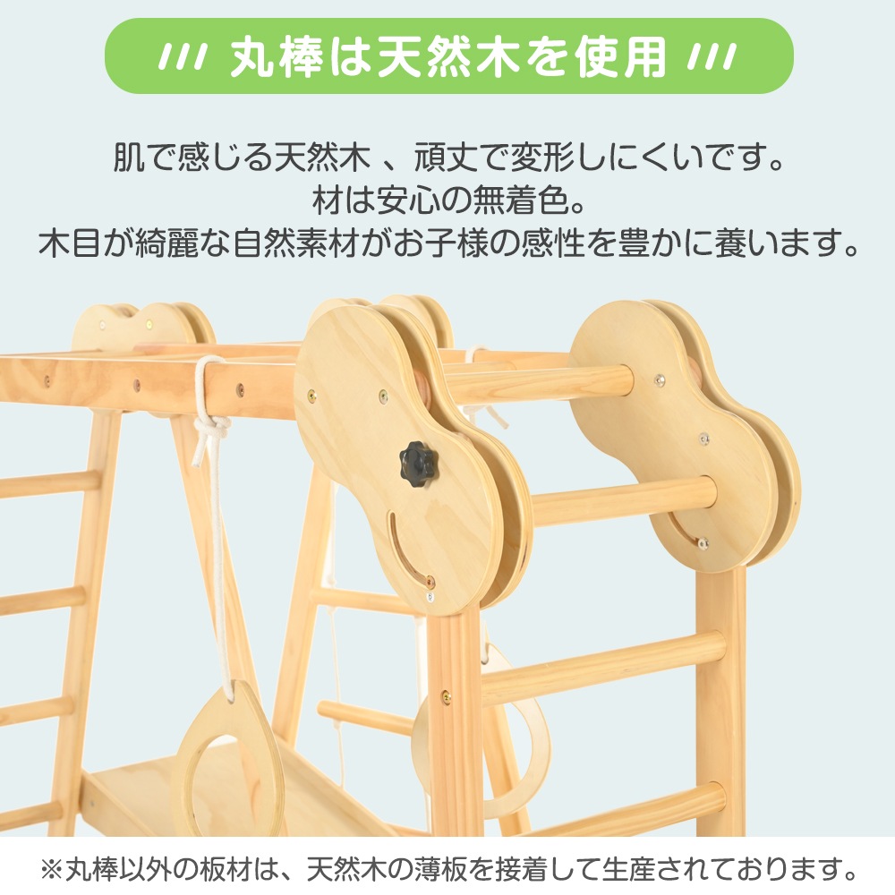 【国内即発送】ジャングルジム 天然木 すべり台 折りたたみ 滑り台 屋内 室内用 室内遊具 キッズ 子供 誕生日プレゼント おもちゃ 【国内即発送】ジャングルジム 天然木 すべり台 折りたたみ 滑り台 屋内 室内用 室内遊具 キッズ 子供 誕生日プレゼント おもちゃ