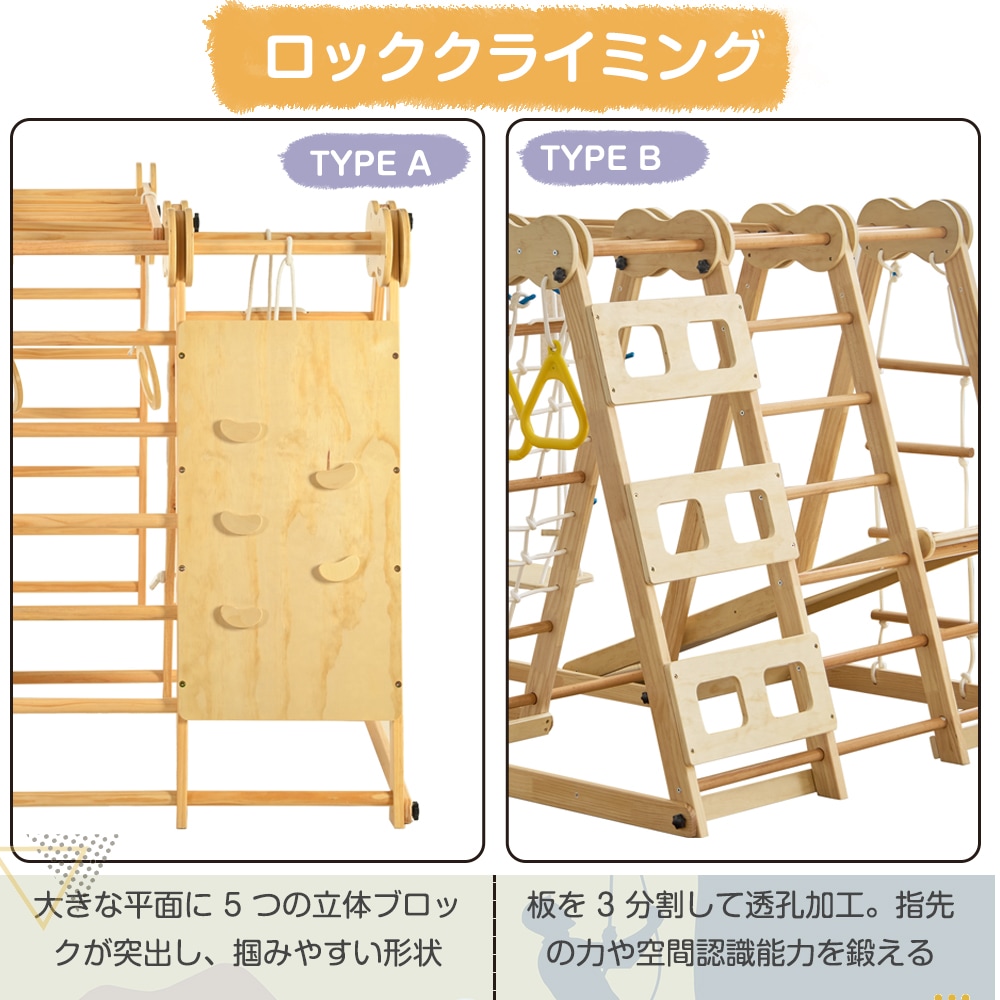 【国内即発送】ジャングルジム 天然木 すべり台 折りたたみ 滑り台 屋内 室内用 室内遊具 キッズ 子供 誕生日プレゼント おもちゃ 【国内即発送】ジャングルジム 天然木 すべり台 折りたたみ 滑り台 屋内 室内用 室内遊具 キッズ 子供 誕生日プレゼント おもちゃ