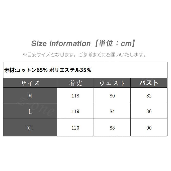 レディース キャミワンピース ワンピース ボトムス デニム ワンピース 春 秋 フェミニン きれいめ Aライン ジャンスカ 大人 ノースリーブ 無地 レディース キャミワンピース ワンピース ボトムス デニム ワンピース 春 秋 フェミニン きれいめ Aライン ジャンスカ 大人 ノースリーブ 無地