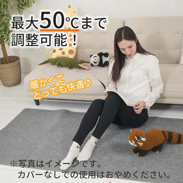 【未使用】ほかだんカーペット TMC 400 MORITA 4畳相当 MORITA（家電） ホットカーペット｜冷暖房器具、空調家電｜家電