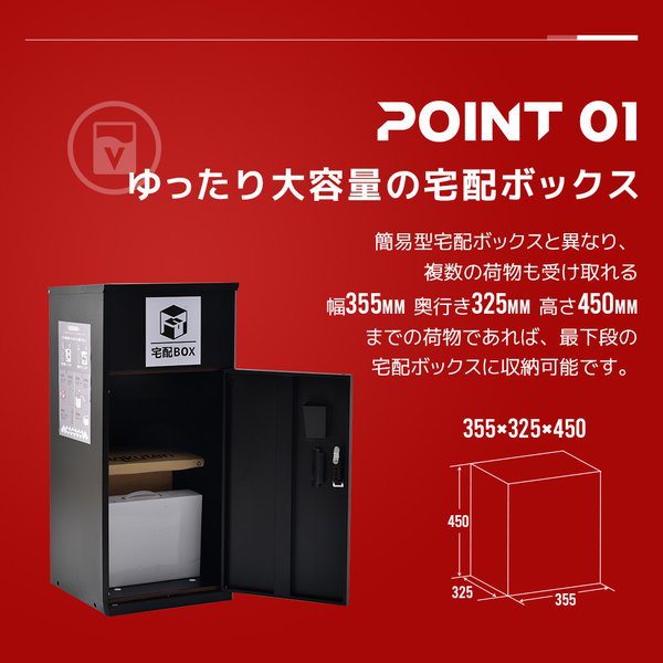 宅配ボックス ポスト 宅配BOX 戸建て用 要組み立て （ブラック