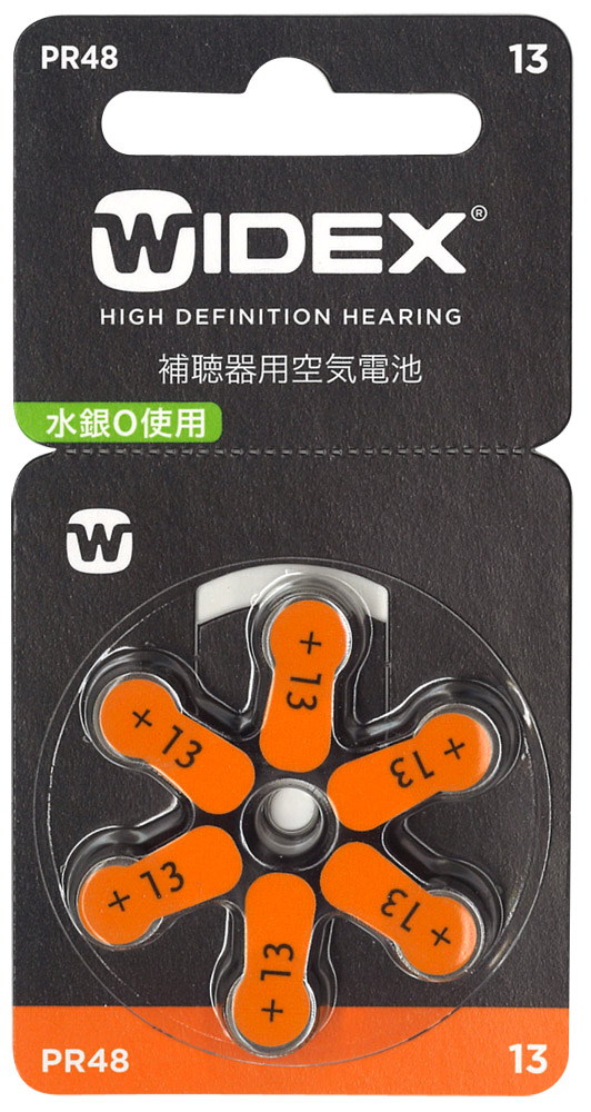 WIDEX ワイデックス 補聴器用空気電池 PR48(13) 10パックセット