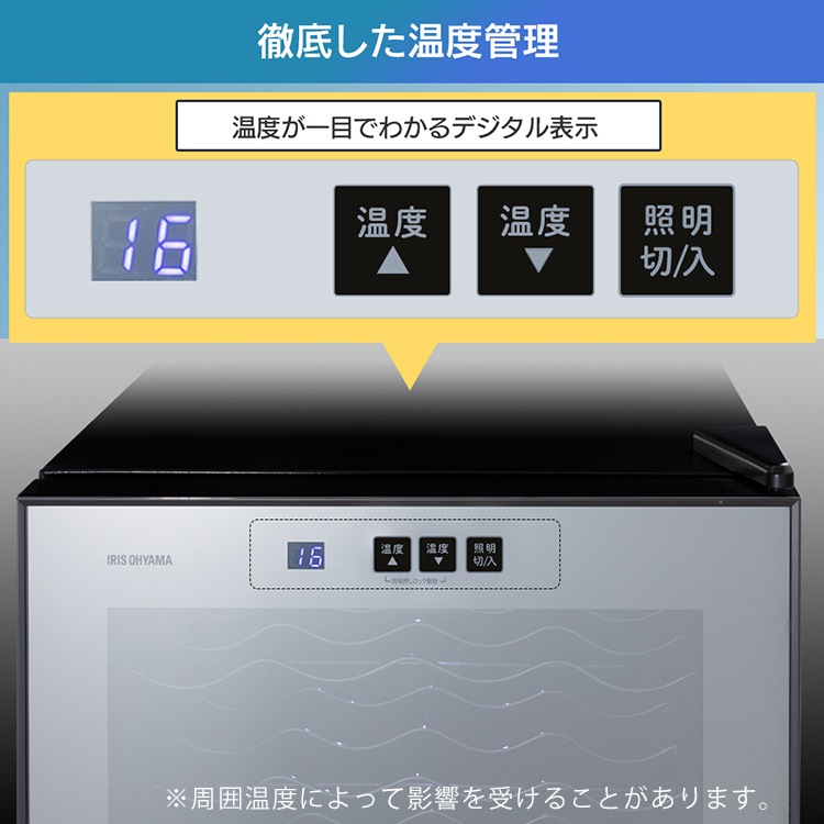 ワインセラー ワイン 冷蔵庫 32本 家庭用 ペルチェ式 ブラック PWC-781P-B ワインラック ワインクーラー ワイン ミラーガラス　メガ割 mdprevattcaulkingandwaterproofing.com