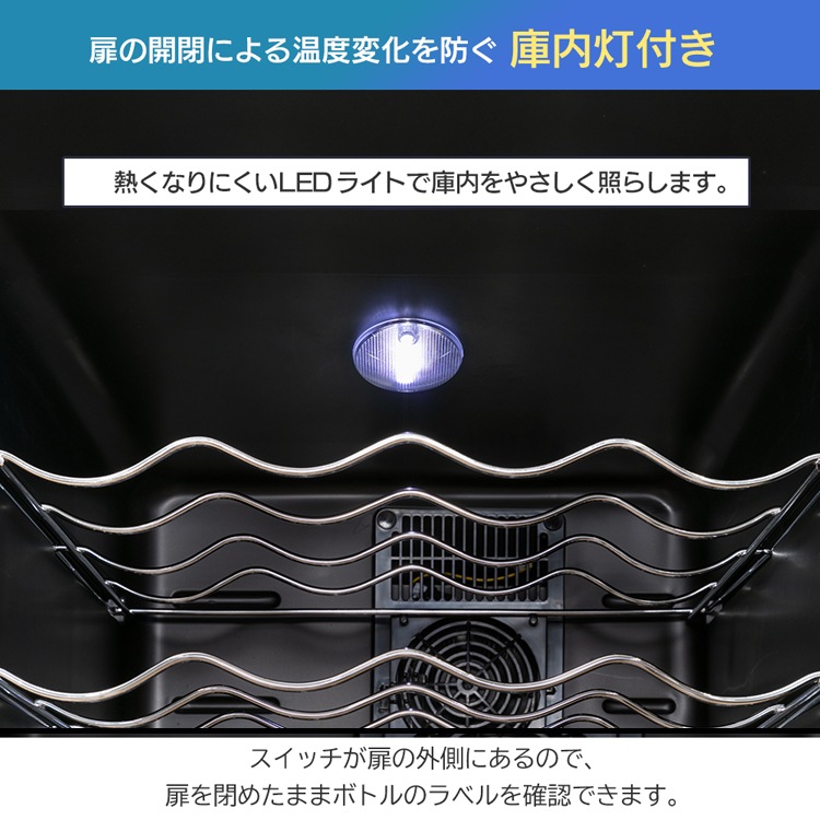 ワインセラー ワイン 冷蔵庫 32本 家庭用 ペルチェ式 ブラック PWC-781P-B ワインラック ワインクーラー ワイン ミラーガラス　メガ割 mdprevattcaulkingandwaterproofing.com
