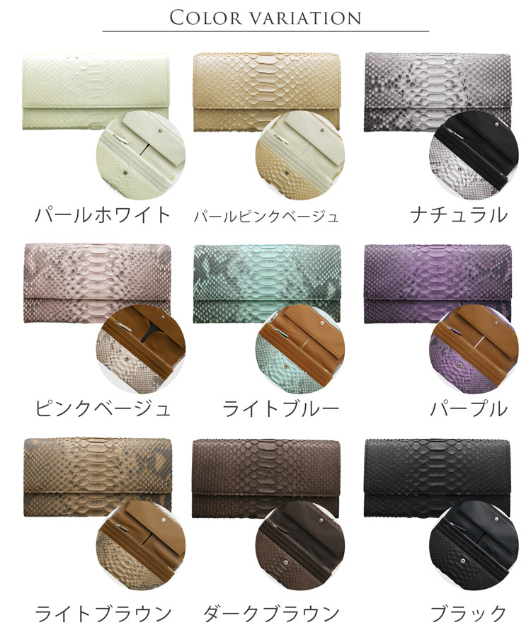 ダイヤモンドパイソンレザーギャルソン長財布