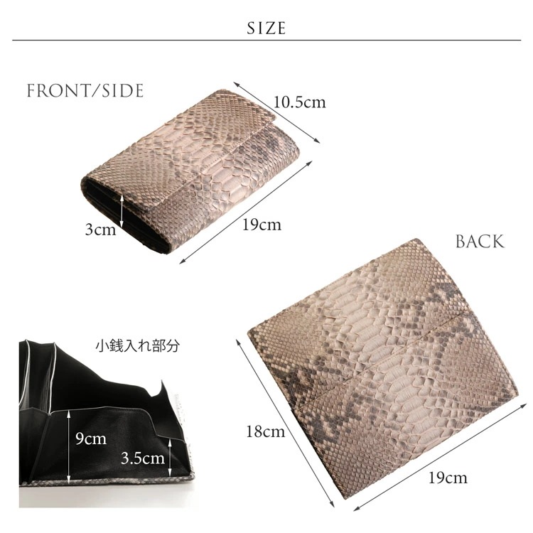 ダイヤモンドパイソンレザーギャルソン長財布