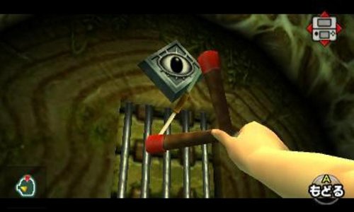 ゼルダの伝説 3D : テレビゲーム 時のオカリナ 超激安