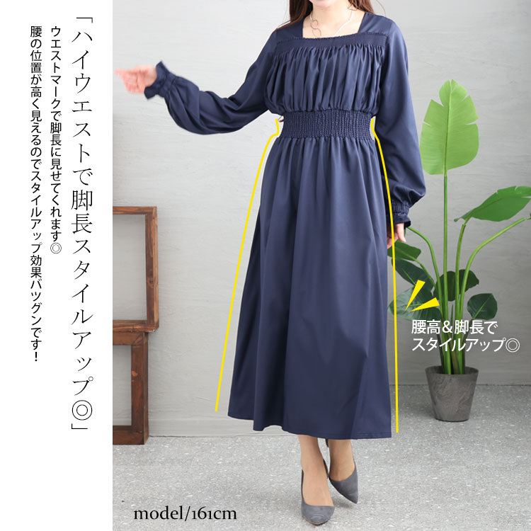 大きいサイズ レディース ワンピース スクエアネックシャーリングワンピース ワンピ ロングワンピース 長袖 ロング スクエアネック シャーリング ギャザー フレア ポケット ウエストゴム 春新作 春服 大きいサイズ レディース ワンピース スクエアネックシャーリングワンピース ワンピ ロングワンピース 長袖 ロング スクエアネック シャーリング ギャザー フレア ポケット ウエストゴム 春新作 春服