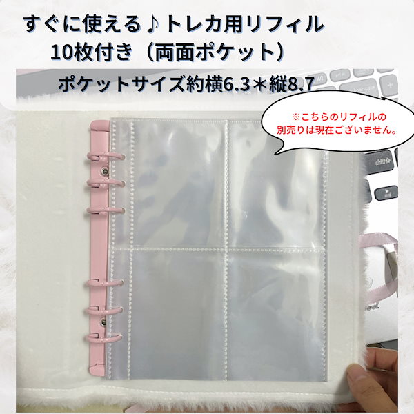 Qoo10] バインダー ふわふわ ファー 6穴 な