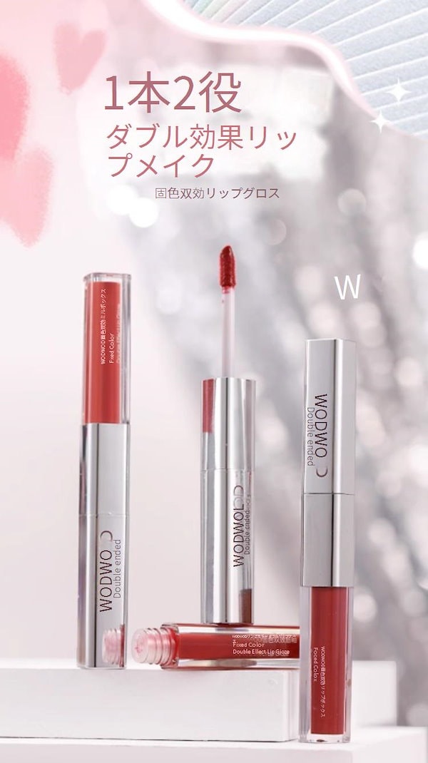 Qoo10] WODWOD INSで超人気話題 JMCY リップグロ