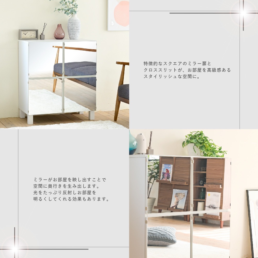 サイドボード キャビネット 扉付き ミラーキャビネット リビング 収納棚 鏡 木製 ラック おしゃれ 北欧 収納付き 扉 白 寝室 ブラウン
