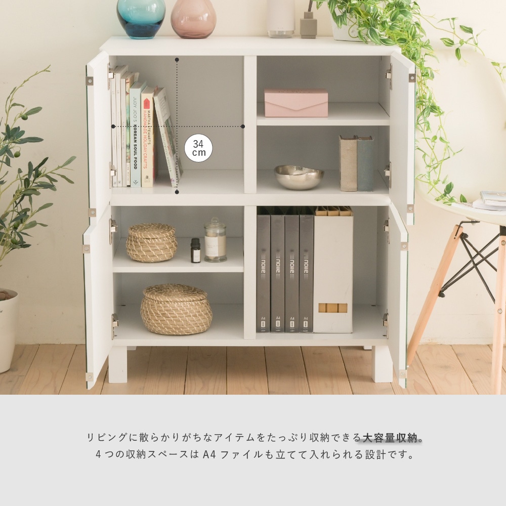 サイドボード キャビネット 扉付き ミラーキャビネット リビング 収納棚 鏡 木製 ラック おしゃれ 北欧 収納付き 扉 白 寝室 ブラウン