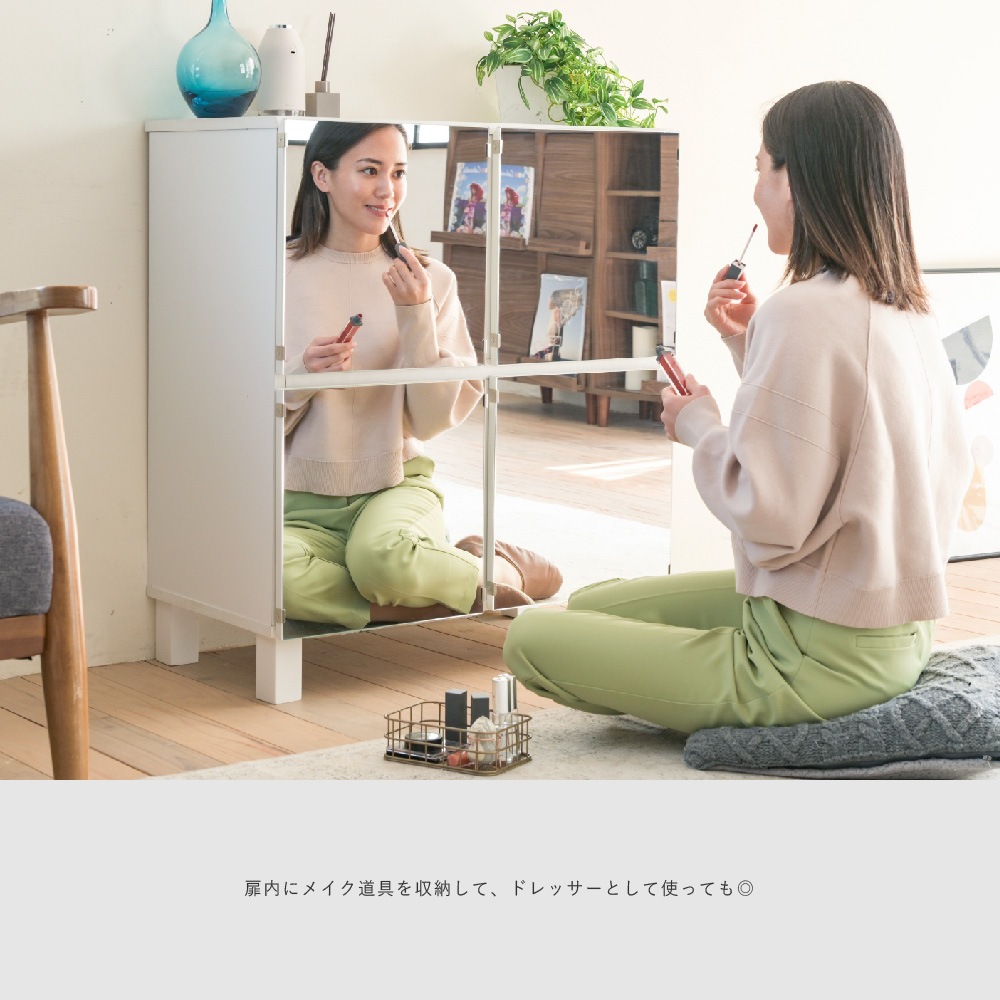 サイドボード キャビネット 扉付き ミラーキャビネット リビング 収納棚 鏡 木製 ラック おしゃれ 北欧 収納付き 扉 白 寝室 ブラウン