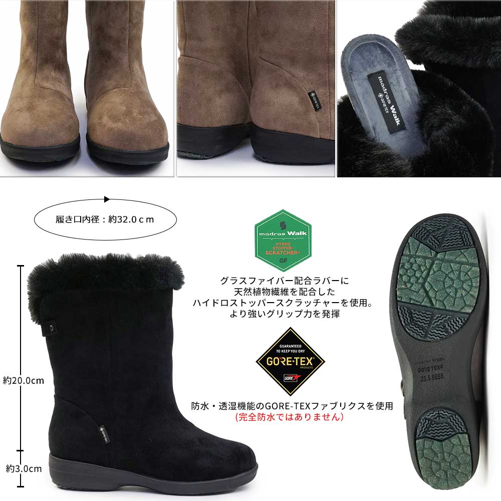 レディース 防水 ショートブーツ MWL2231 軽量 ゴアテックス 透湿 ミドルカット ファー 防滑 雪国